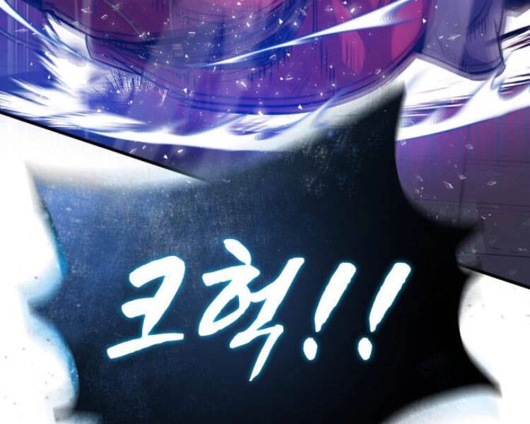 Đệ Nhất Võ Sư, Baek Cao Thủ Chapter 14 - Trang 4