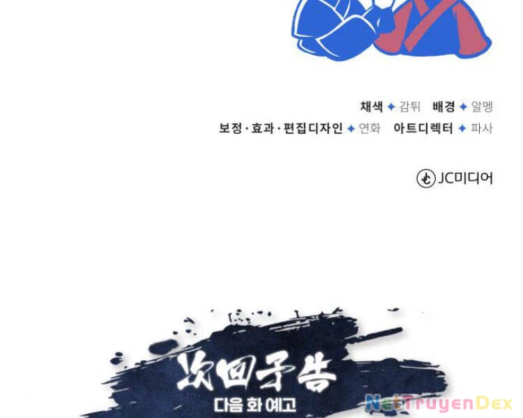 Đệ Nhất Võ Sư, Baek Cao Thủ Chapter 14 - Trang 4