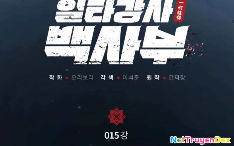 Đệ Nhất Võ Sư, Baek Cao Thủ Chapter 15 - Trang 4