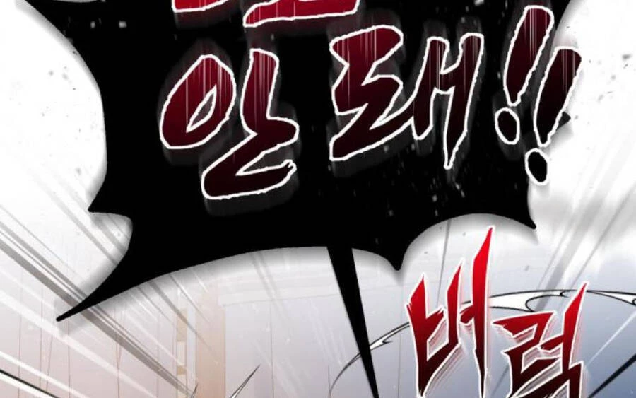 Đệ Nhất Võ Sư, Baek Cao Thủ Chapter 15 - Trang 4