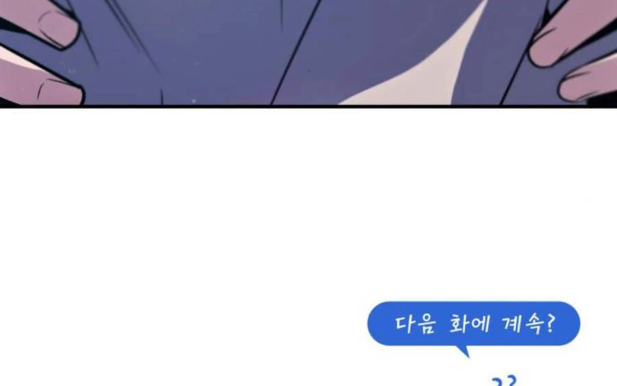 Đệ Nhất Võ Sư, Baek Cao Thủ Chapter 15 - Trang 4