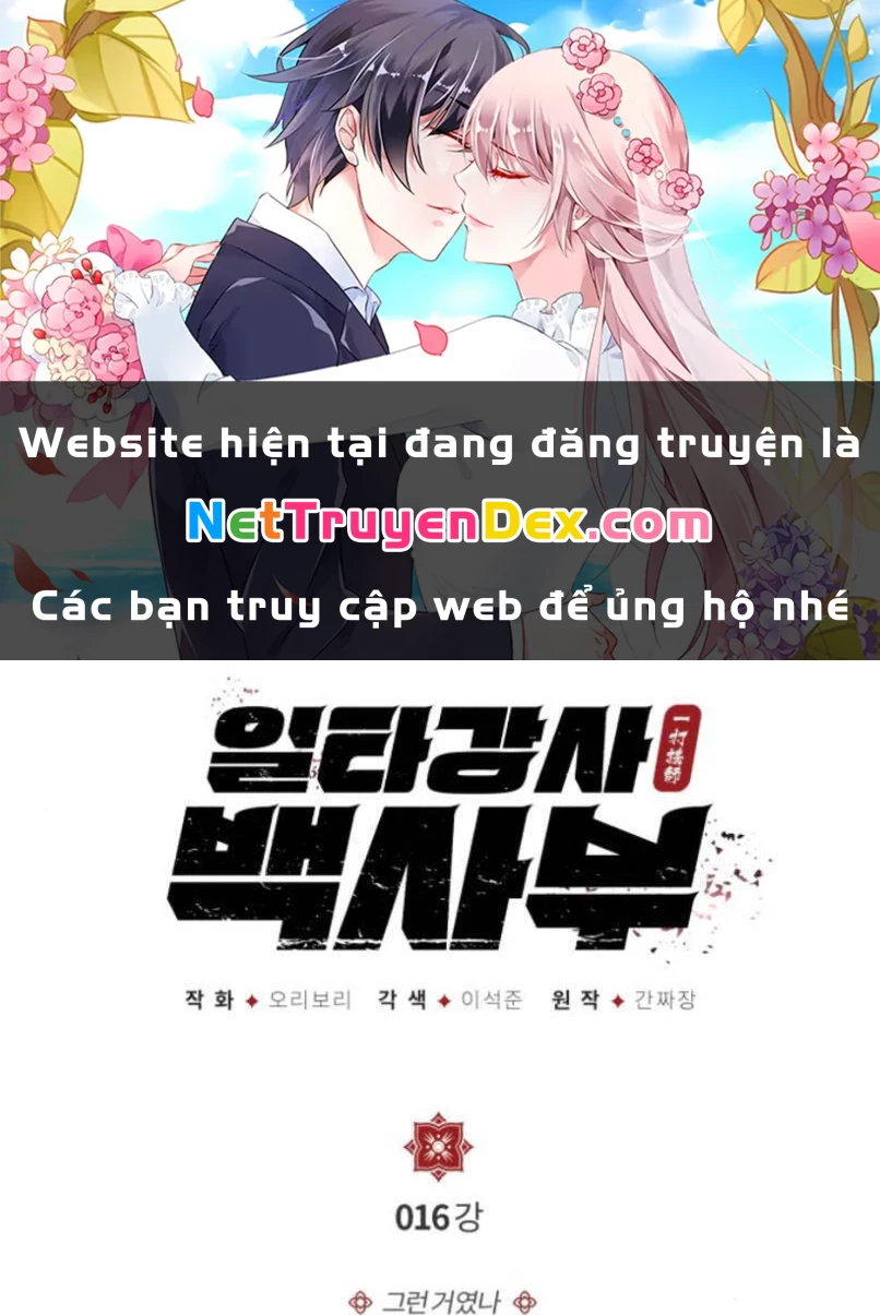 Đệ Nhất Võ Sư, Baek Cao Thủ Chapter 16 - Trang 4
