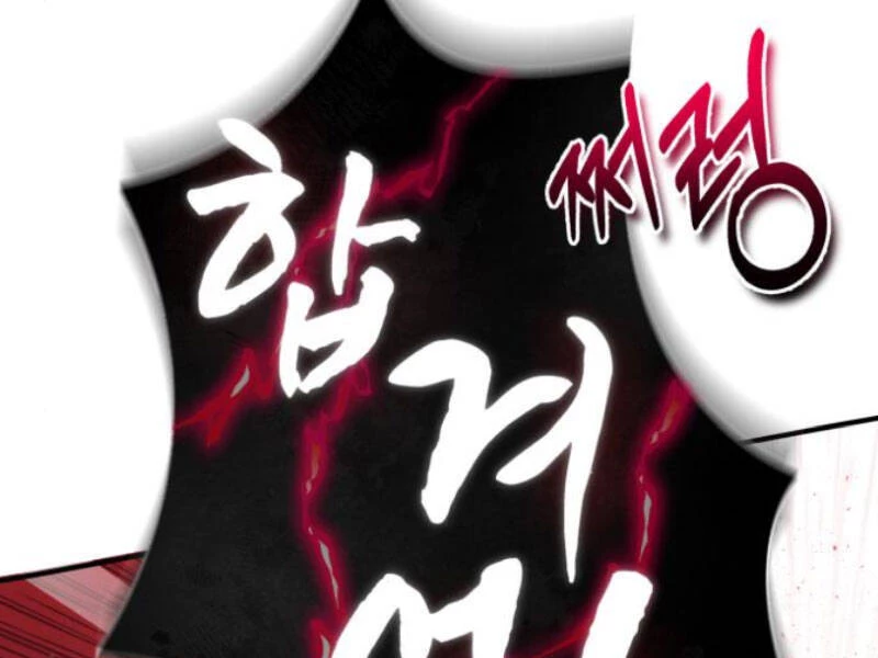 Đệ Nhất Võ Sư, Baek Cao Thủ Chapter 16 - Trang 4