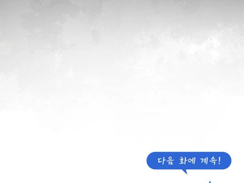 Đệ Nhất Võ Sư, Baek Cao Thủ Chapter 16 - Trang 4