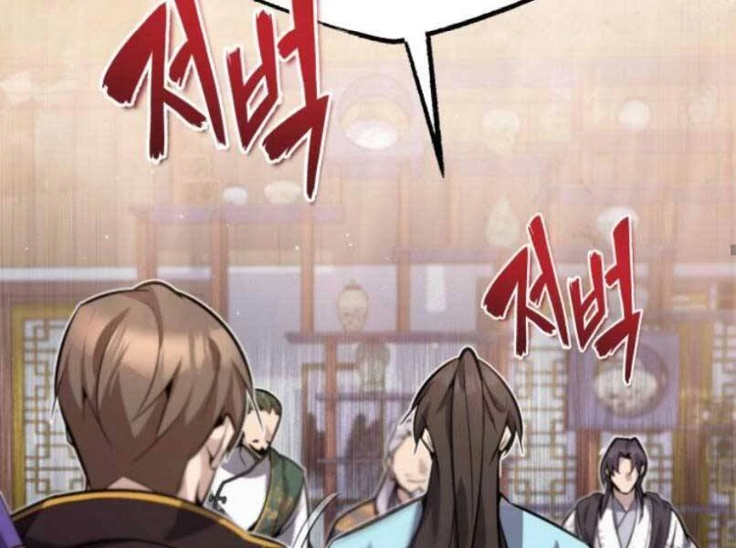 Đệ Nhất Võ Sư, Baek Cao Thủ Chapter 17 - Trang 4
