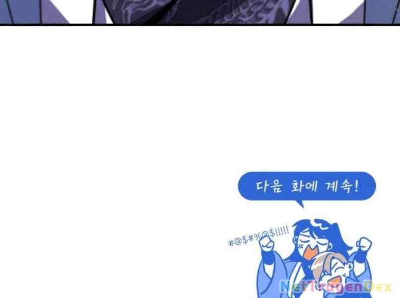 Đệ Nhất Võ Sư, Baek Cao Thủ Chapter 17 - Trang 4