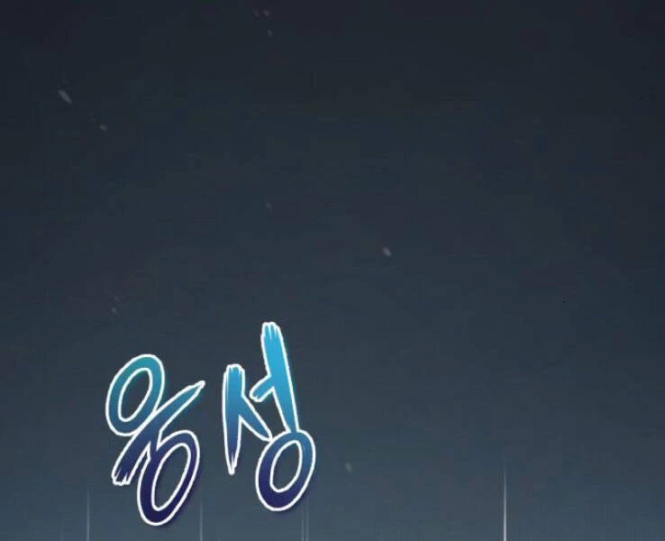 Đệ Nhất Võ Sư, Baek Cao Thủ Chapter 18 - Trang 4