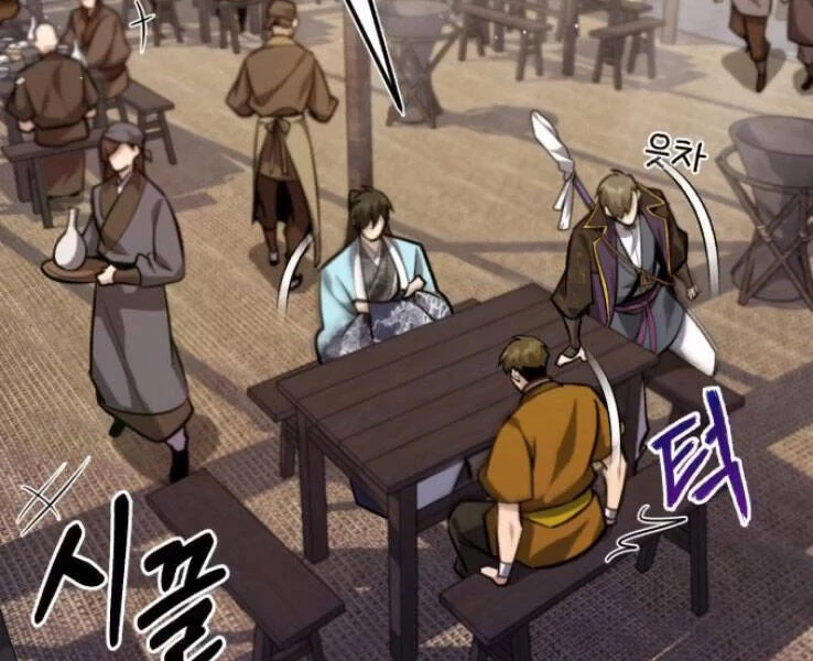 Đệ Nhất Võ Sư, Baek Cao Thủ Chapter 18 - Trang 4