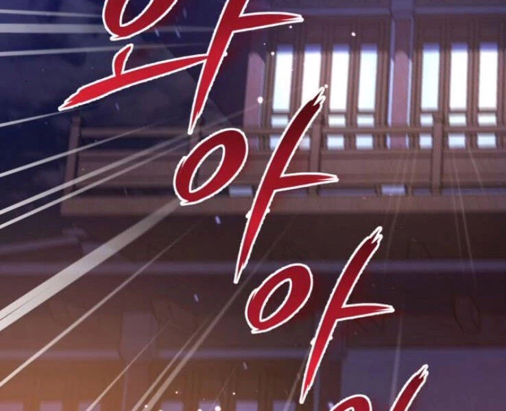 Đệ Nhất Võ Sư, Baek Cao Thủ Chapter 19 - Trang 4