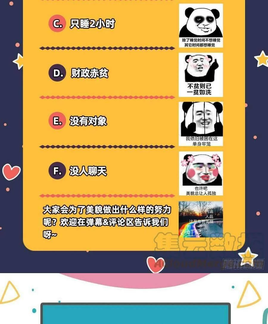 Vạn Tra Triêu Hoàng Chapter 486: Phản phệ - Trang 4