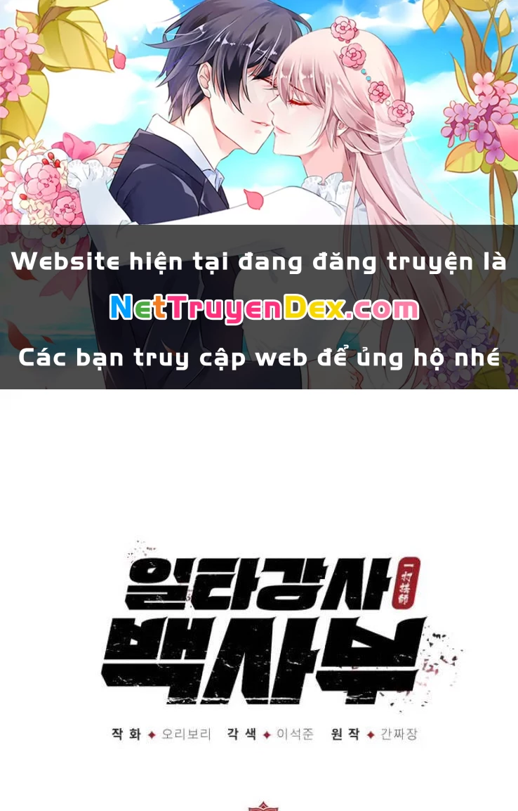 Đệ Nhất Võ Sư, Baek Cao Thủ Chapter 20 - Next Chapter 21