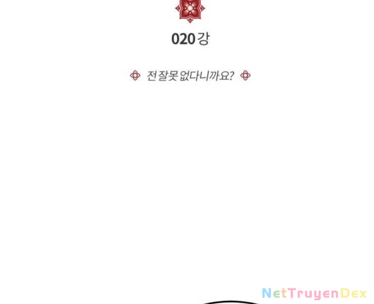 Đệ Nhất Võ Sư, Baek Cao Thủ Chapter 20 - Trang 4