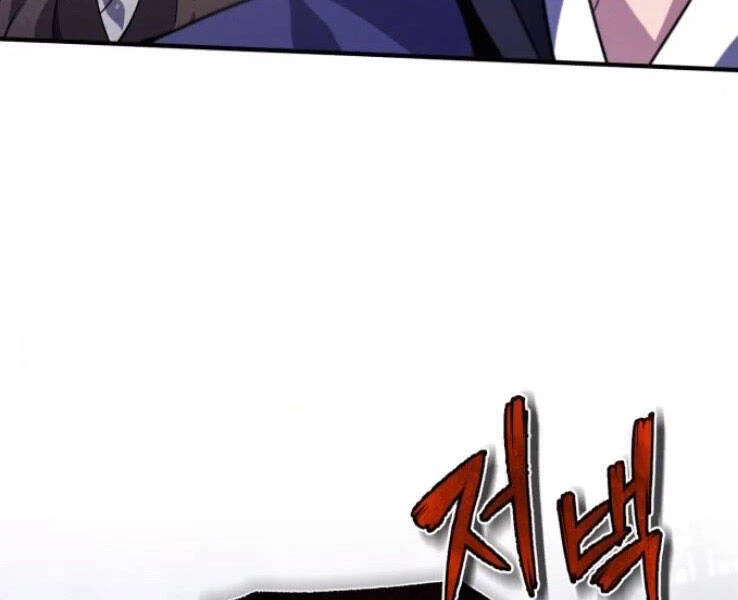 Đệ Nhất Võ Sư, Baek Cao Thủ Chapter 20 - Trang 4