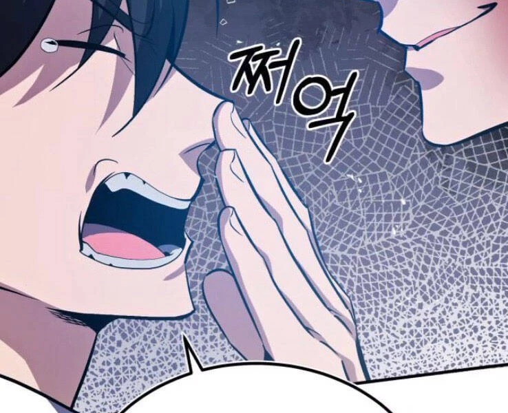 Đệ Nhất Võ Sư, Baek Cao Thủ Chapter 20 - Trang 4