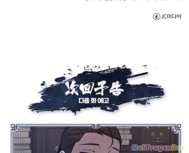 Đệ Nhất Võ Sư, Baek Cao Thủ Chapter 20 - Trang 4