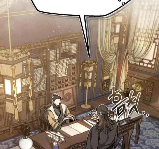 Đệ Nhất Võ Sư, Baek Cao Thủ Chapter 21 - Trang 4