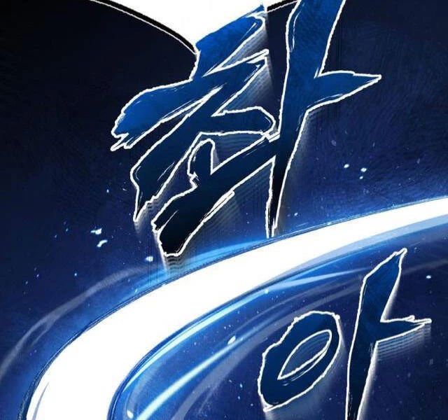 Đệ Nhất Võ Sư, Baek Cao Thủ Chapter 21 - Trang 4