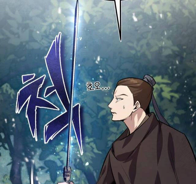 Đệ Nhất Võ Sư, Baek Cao Thủ Chapter 21 - Trang 4