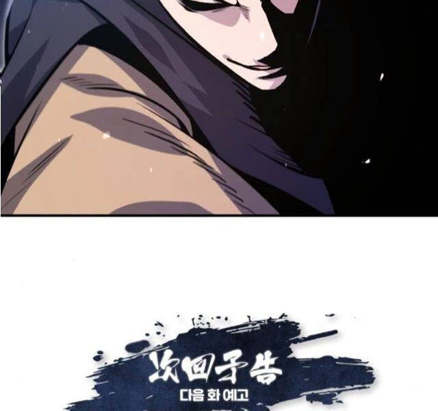 Đệ Nhất Võ Sư, Baek Cao Thủ Chapter 21 - Trang 4