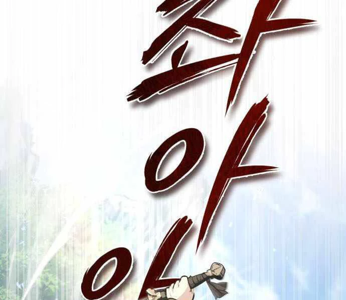 Đệ Nhất Võ Sư, Baek Cao Thủ Chapter 22 - Trang 4