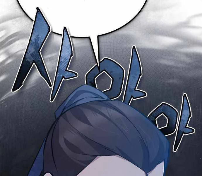 Đệ Nhất Võ Sư, Baek Cao Thủ Chapter 22 - Trang 4