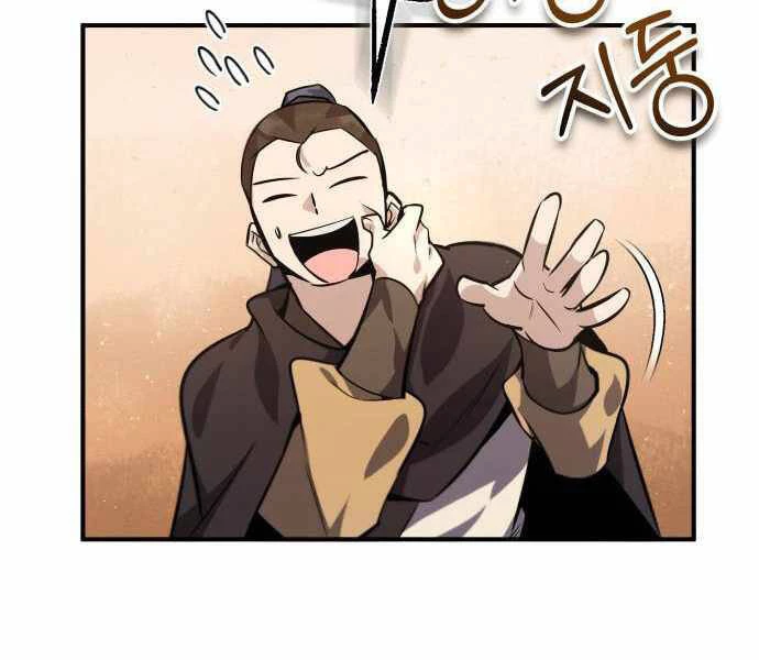 Đệ Nhất Võ Sư, Baek Cao Thủ Chapter 22 - Trang 4