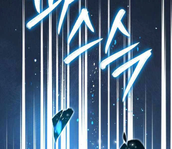 Đệ Nhất Võ Sư, Baek Cao Thủ Chapter 22 - Trang 4