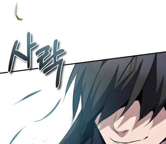 Đệ Nhất Võ Sư, Baek Cao Thủ Chapter 23 - Trang 4