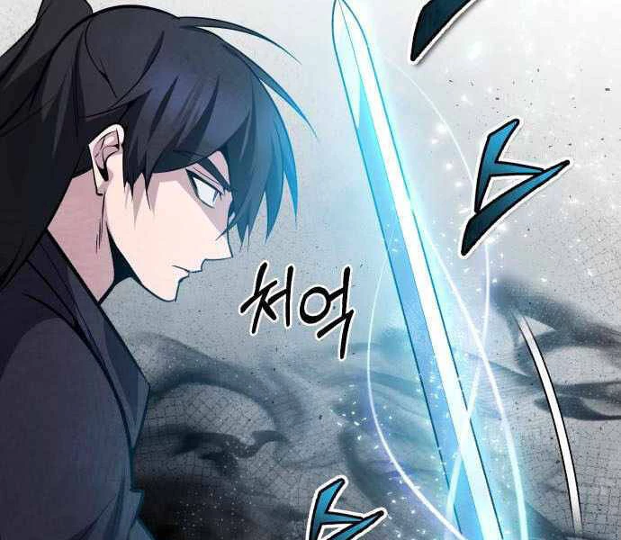 Đệ Nhất Võ Sư, Baek Cao Thủ Chapter 23 - Trang 4