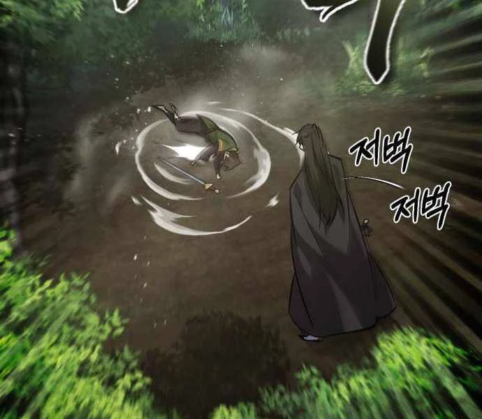 Đệ Nhất Võ Sư, Baek Cao Thủ Chapter 23 - Trang 4