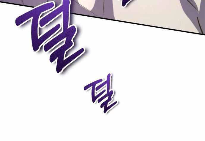 Đệ Nhất Võ Sư, Baek Cao Thủ Chapter 23 - Trang 4