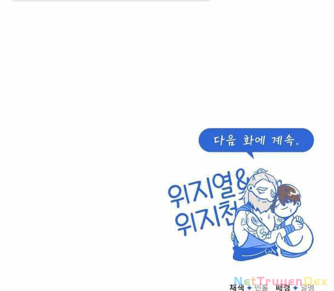 Đệ Nhất Võ Sư, Baek Cao Thủ Chapter 23 - Trang 4