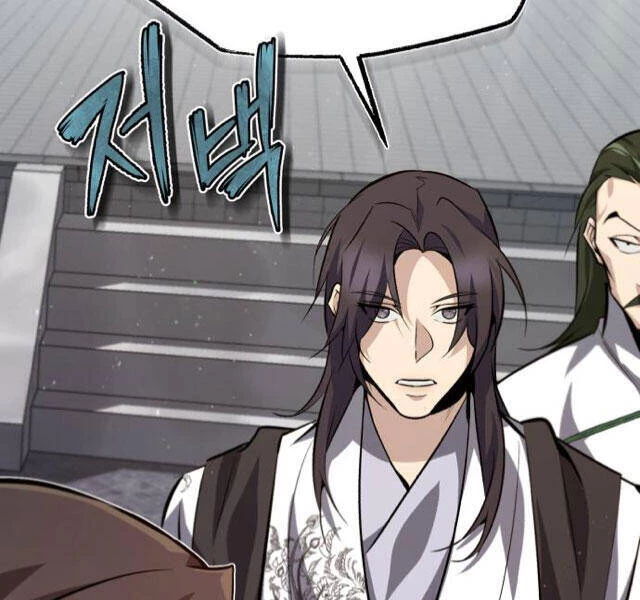 Đệ Nhất Võ Sư, Baek Cao Thủ Chapter 24 - Trang 4