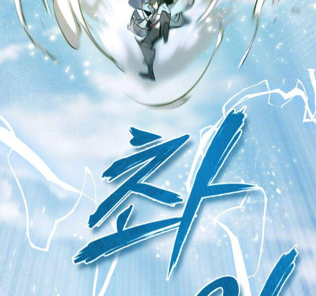 Đệ Nhất Võ Sư, Baek Cao Thủ Chapter 24 - Trang 4