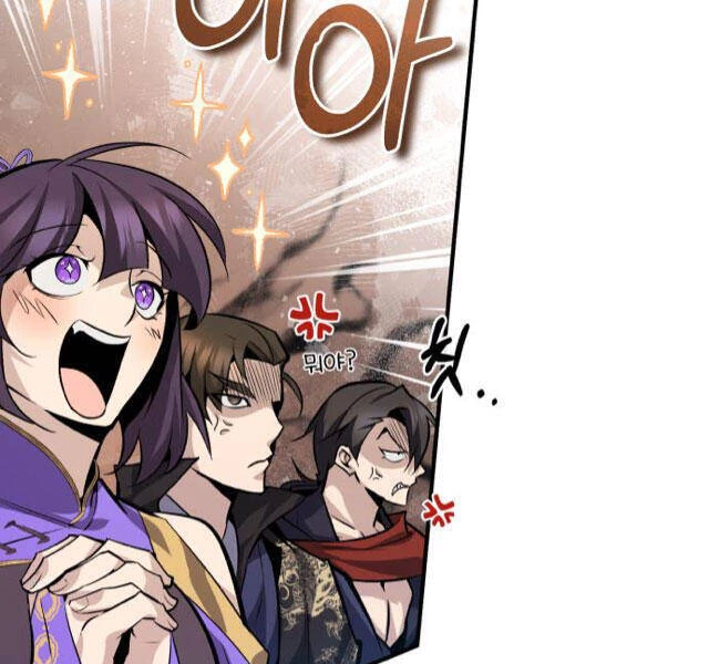 Đệ Nhất Võ Sư, Baek Cao Thủ Chapter 24 - Trang 4