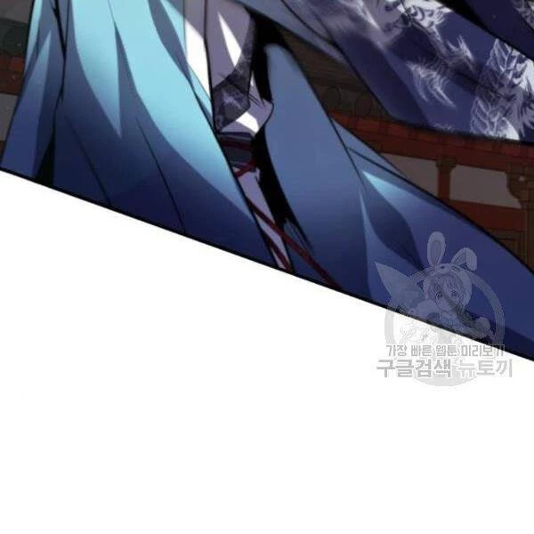 Đệ Nhất Võ Sư, Baek Cao Thủ Chapter 25 - Trang 4