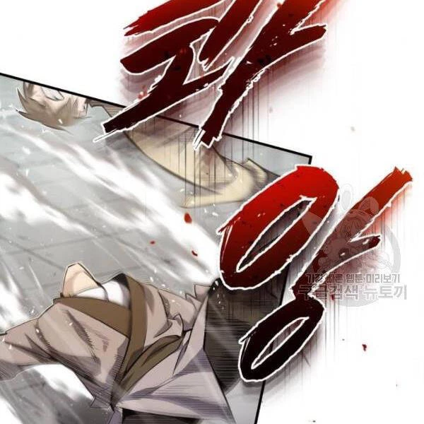 Đệ Nhất Võ Sư, Baek Cao Thủ Chapter 25 - Trang 4