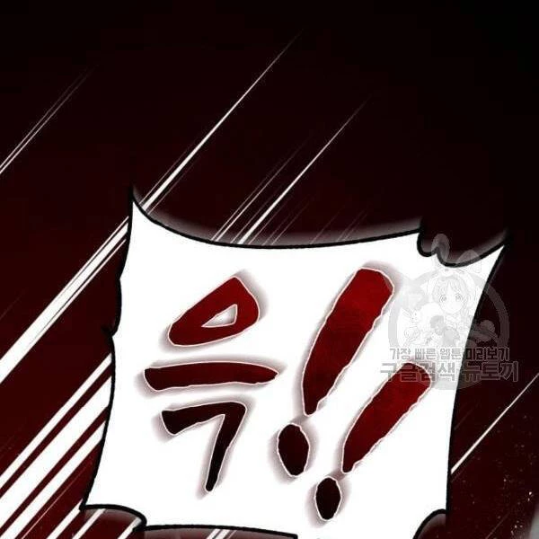 Đệ Nhất Võ Sư, Baek Cao Thủ Chapter 25 - Trang 4