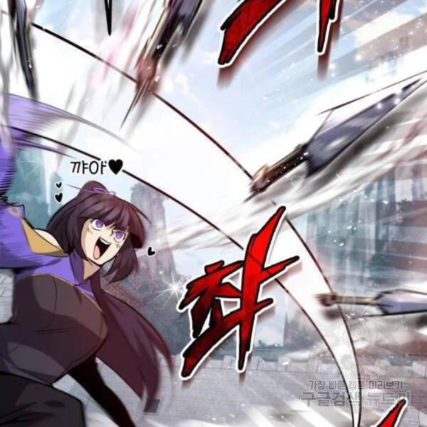 Đệ Nhất Võ Sư, Baek Cao Thủ Chapter 25 - Trang 4