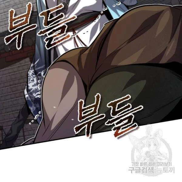 Đệ Nhất Võ Sư, Baek Cao Thủ Chapter 25 - Trang 4