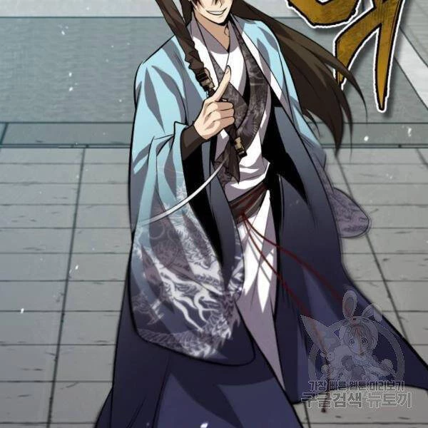 Đệ Nhất Võ Sư, Baek Cao Thủ Chapter 25 - Trang 4