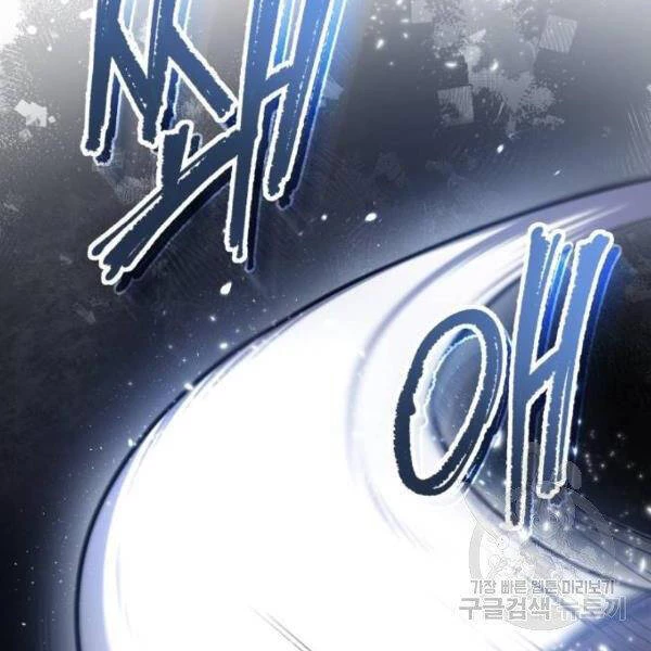 Đệ Nhất Võ Sư, Baek Cao Thủ Chapter 25 - Trang 4