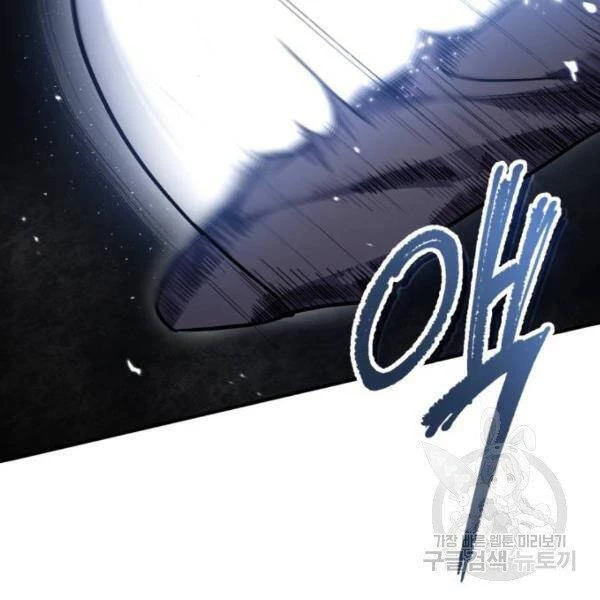 Đệ Nhất Võ Sư, Baek Cao Thủ Chapter 25 - Trang 4