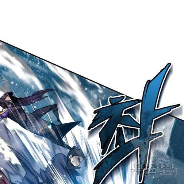 Đệ Nhất Võ Sư, Baek Cao Thủ Chapter 25 - Trang 4