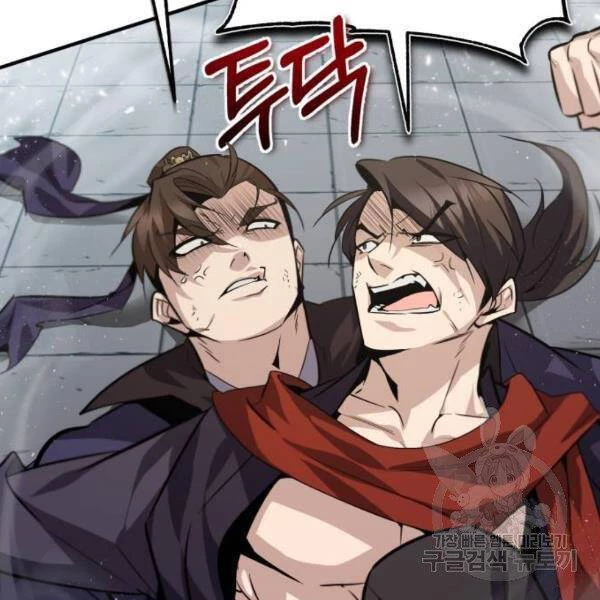 Đệ Nhất Võ Sư, Baek Cao Thủ Chapter 25 - Trang 4