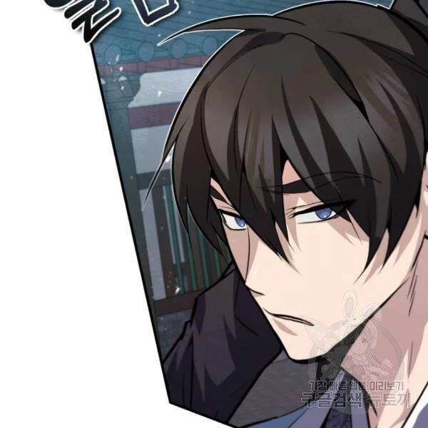 Đệ Nhất Võ Sư, Baek Cao Thủ Chapter 25 - Trang 4