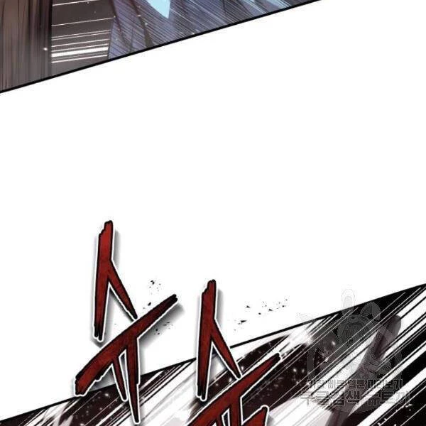 Đệ Nhất Võ Sư, Baek Cao Thủ Chapter 25 - Trang 4