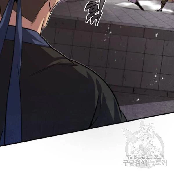 Đệ Nhất Võ Sư, Baek Cao Thủ Chapter 25 - Trang 4