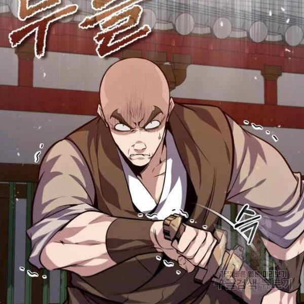 Đệ Nhất Võ Sư, Baek Cao Thủ Chapter 25 - Trang 4