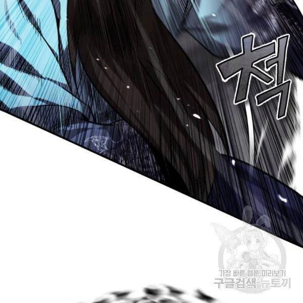 Đệ Nhất Võ Sư, Baek Cao Thủ Chapter 25 - Trang 4